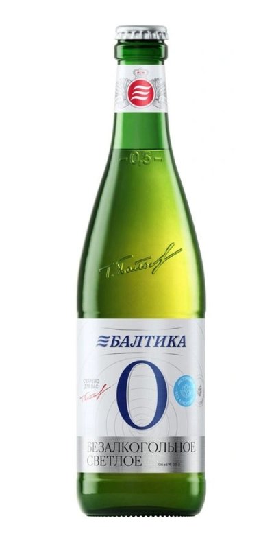 Балтика №0