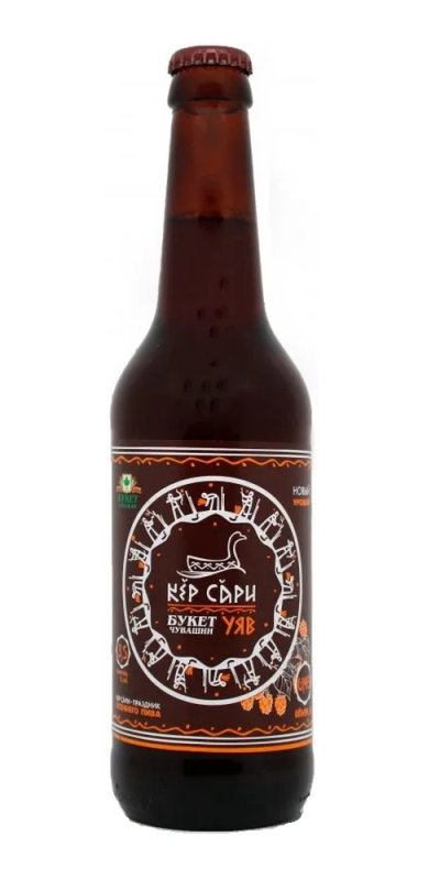 Кер Сари Темное